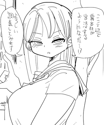[Kiliu] Nandemo Chousa Shoujo: Uwasa no Roshutsukyou no Chousa