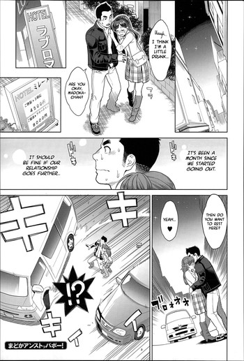 [Mikami Cannon] Madoka Unstoppable! (Zecchou Yokkyuu) [English] [Noraneko]
