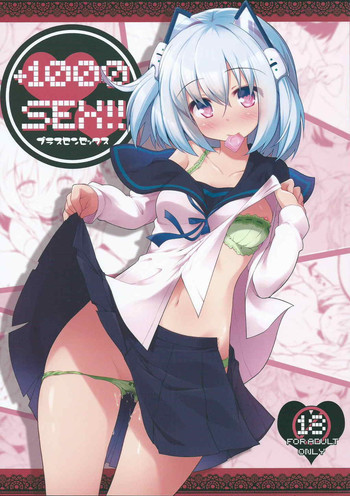 (Mitsudol 11) [Tarakospa (lond)] +1000sex!! (1000-chan)