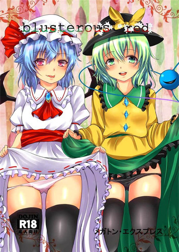 (Shuuki Reitaisai 2) [Megaton Express (Fushimori Tonkatsu, Omega Destroyer)] blusterous red (Touhou Project)