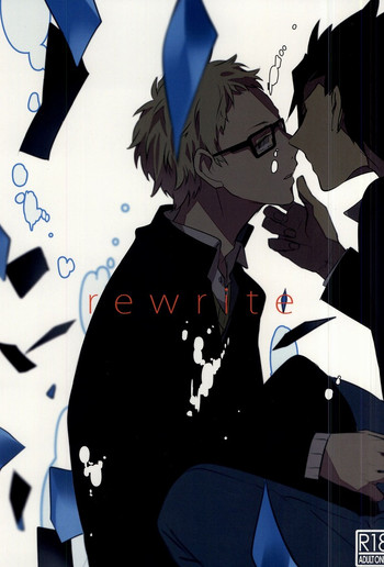 (RTS!!3) [Darling! (Codera)] Rewrite (Haikyuu!!)