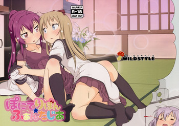 (C88) [wildstyle (9SO)] Ponite-Ribbon★Fantasia (YuruYuri)
