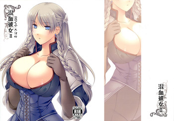 (C80) [LOVE# (Louis & Visee)] Konketsu Kanojo II (Tactics Ogre) [Chinese] [RSV个人汉化]