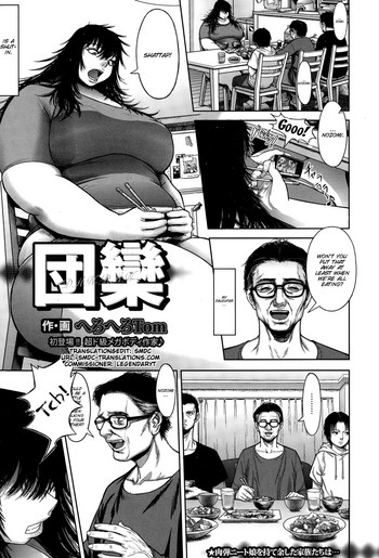 [HeroHero Tom] Danran (ANGEL Club 2015-03) [English] [SMDC]
