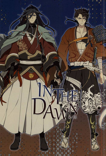 (C88) [Rabbit Foot (Mizusawa Sui)] IN THE DAWN (Touken Ranbu)