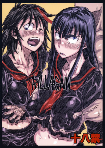 (C87) [Full Accele (Akiya Akira)] KILLAGAIN (Kill la Kill)