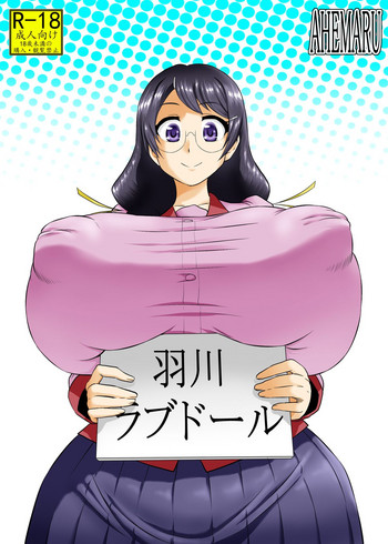 [Ahemaru (Henrik)] Hanekawa Love Doll (Bakemonogatari) [Digital]