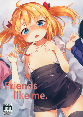 (C88) [Meshikutteneru. (Atage)] Friends like me.