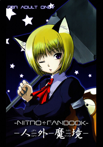 (C66) [Tanmatsu Ijou (BadHanD)] Jin-Gai-Ma-Kyo (Various)