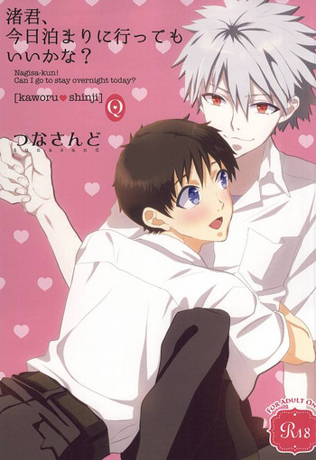 (SUPER24) [tunasand (Tuna)] Nagisa-kun, Kyou Tomari ni Itte mo ii ka na? (Neon Genesis Evangelion)