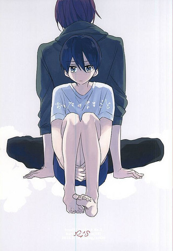 (Renai Jiyuugata! Osaka Taikai 6) [pining (Oshiri)] Otona no Mamagoto (Free!)