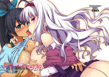 [Shimoyakedou (Ouma Tokiichi)] Hibiki x Takane no Secret ○×△ (THE iDOLM@STER) [Digital]