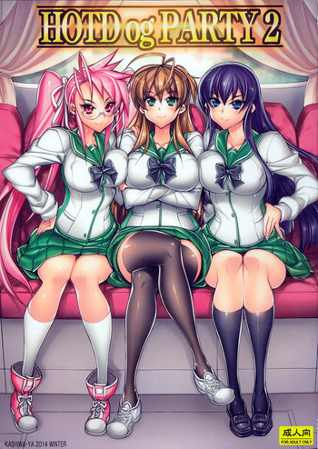(C87) [Kashiwa-ya (Hiyo Hiyo)] HOTDogPARTY2 (Gakuen Mokushiroku Highschool of the Dead)
