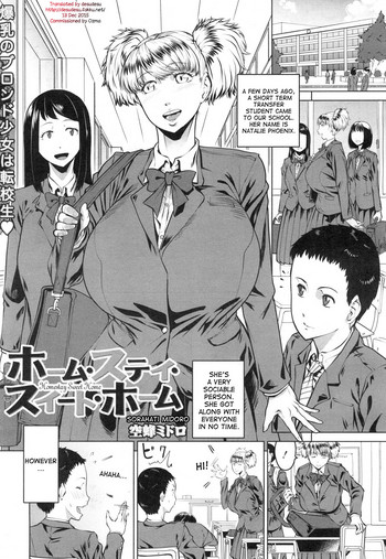 [Sorahati Midoro] Homestay Sweet Home (COMIC Mugen Tensei 2015-11) [English] [desudesu] [Digital]