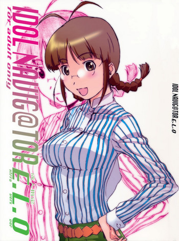 [Studio N.BALL (Haritama Hiroki)] IDOL NAVIG@TOR E.L.O (THE iDOLM@STER)