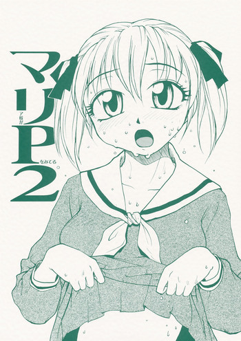 (CR35) [B5 Doumei (RaTe)] Maria-sama ga P o Miteru 2 (Maria-sama ga Miteru)