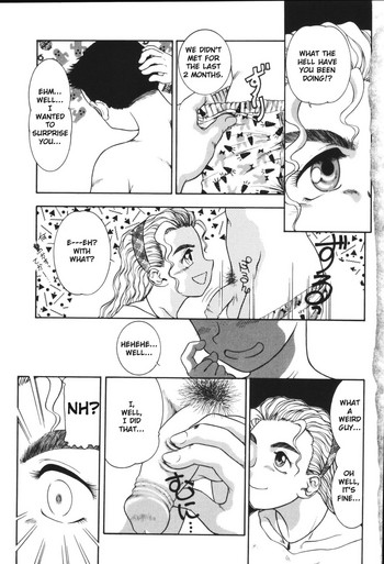 [Nakanoo Kei] Lovely Uncut Lover (Kyoudai Renka) [English] [TSHH]