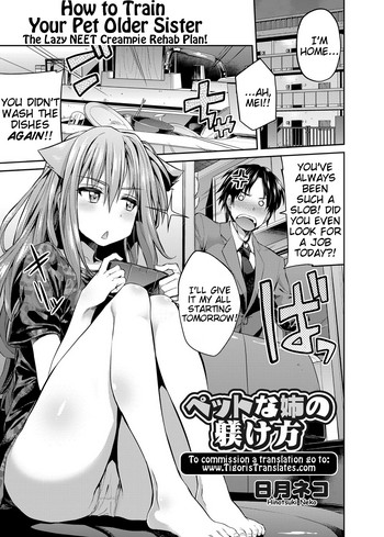 [Hinotsuki Neko] Pet na Ane no Shitsukekata | How to Train Your Pet Older Sister (COMIC Grape Vol. 24) [English] [Tigoris Translates] [Digital]