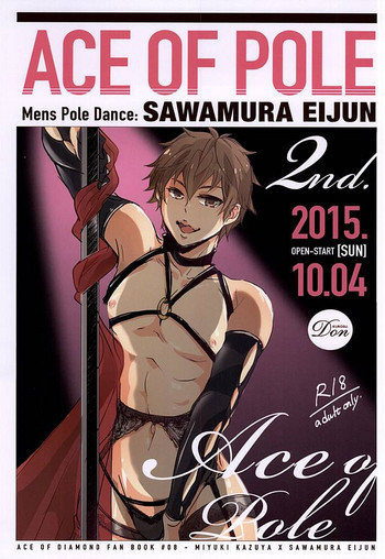 (SPARK10) [Don (Kurosu)] ACE OF POLE 2nd (Daiya no Ace)
