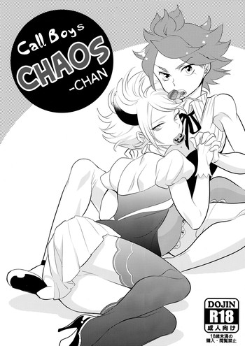 (SC53) [Gokudou Daigensui (Kayama Noriaki)] Deriherujou Chaoschan! | Call Boys Chaos-chan (Inazuma Eleven) [English] [ebil_trio]