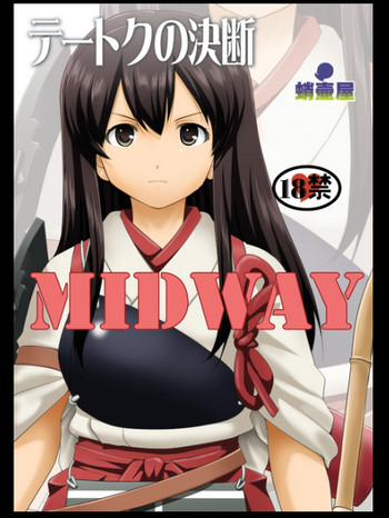 (C89) [Takotsuboya (TK)] - Kantai Collection - Midway (Kantai Collection -KanColle-) [Sample]