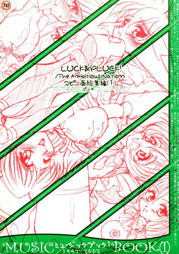 (C73) [LUCK&PLUCK!Co. (Amanomiya Haruka)] MUSIC BOOK(I) (Various)