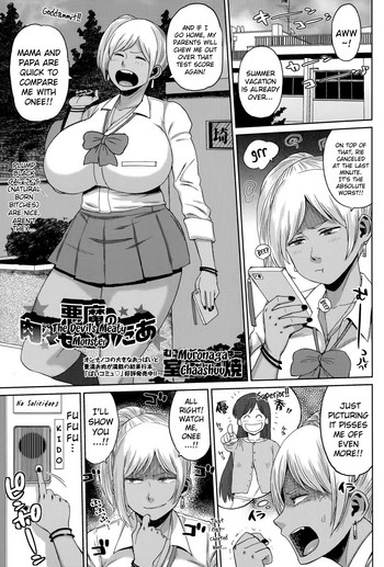 [Muronaga Chaashuu] Akuma no NikuNiku Monster | The Devil's Meaty Monster (COMIC Masyo 2015-11) [English] [Brolen]