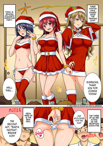 [Tsukimoto Kizuki] Yarisa no Jittai Bangaihen | The Alcohol Induced Activities of a Certain Famous University's Club Revealed (COMIC Ananga Ranga Vol. 6) [English] =LWB= [Digital]