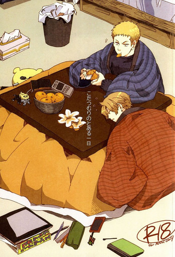 (C87) [Flicker (Pichoco)] Kotatsumuri no Toaru Ichinichi (Daiya no Ace)