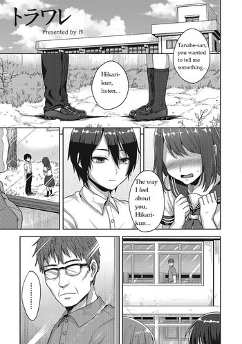[Tsukuru] Toraware | Captive (Otokonoko HEAVEN Vol. 23) [English] [n0504] [Digital]