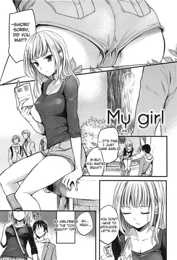 [Hinahara Emi] My Girl (Ama Enbo) [English]