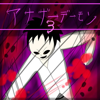 [Black Picture(drawdaemon)]Another daemon 3