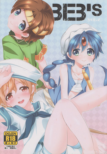 [O-Mars (Mars)] Beb's Vol. 2