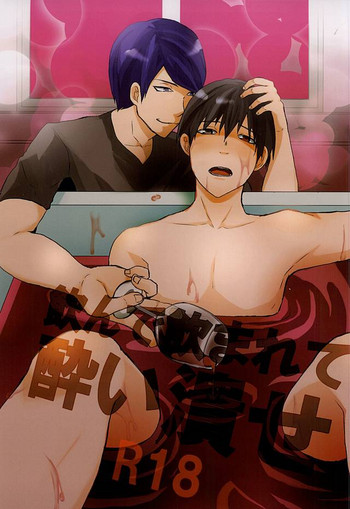 (CCOsaka102) [Ooban Koban (Koban)] Nonde Nomarete Yoi Tsubuse (Tokyo Ghoul)
