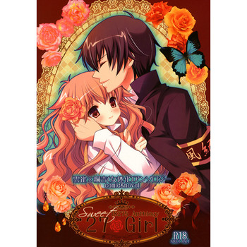 [Dokudoku Melon (Tojo Maki & Amanatsu Melo)]Sweet 27 Girl (Katekyoo Hitman REBORN!)sample