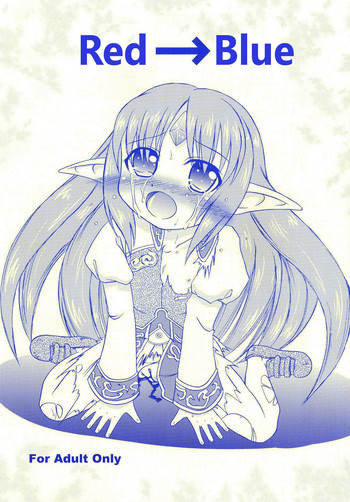 (Puniket 24) [Akachi (Enno Syouta)] Aka→Ao | Red to Blue (Rance Quest) [English]