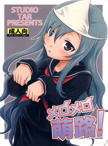 (C82) [Studio Tar (Kyouichirou)] Mero Mero Furuya! (Sankarea) [English] [dvinrtribution]