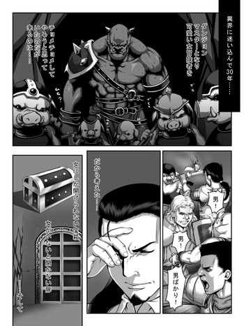 [Mr. K] Dungeonmaster