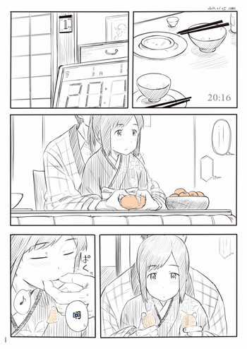 [Kahasina] Shioi Manga (Kantai Collection -KanColle-) [Chinese]