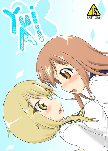 [Hiyoubeya (Hiyou)] Yui x Ai (Yuyushiki) [Digital]