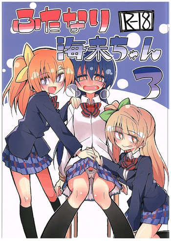 (C89) [7 Colored LED (Nekonso)] Futanari Umi-chan 3 (Love Live!)