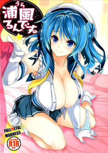(C89) [FULLMETAL MADNESS (Asahi)] Urarun desu. (Kantai Collection -KanColle-)