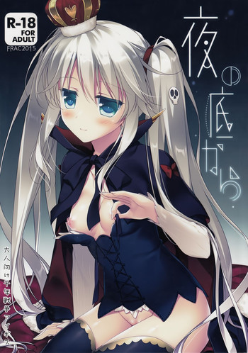 (Waru no desu… Ouji) [FRAC (Motomiya Mitsuki)] Yoru no Soko kara (Sennen Sensou Aigis) [Chinese] [ptt漢化組]