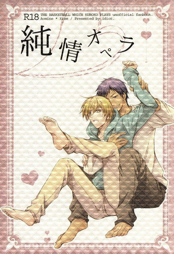 (Kimi to no 1on1) [idiot (Asami)] Junjou Opera (Kuroko no Basuke)