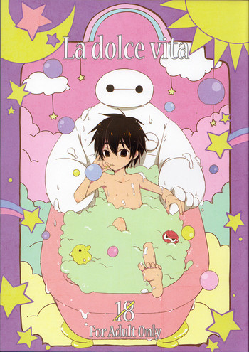 (C89) [Lyricalize (Usachico)] La dolce vita (Big Hero 6)