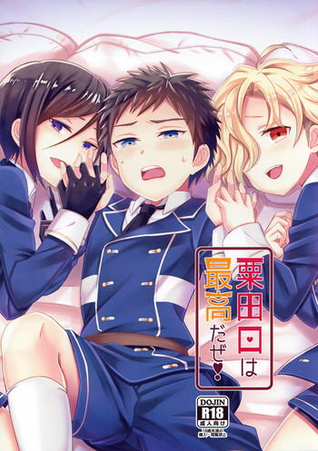 (Senka no Toki 3) [Usamimi Syndrome (Erutasuku)] Awataguchi wa Saikou daze! (Touken Ranbu)