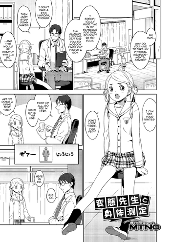 [MTNO] Hentai Sensei to Shintai Sokutei (Otokonoko HEAVEN Vol. 21) [English] [mysterymeat3] [Digital]