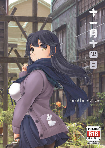 [NEEDLE GARDEN (Kantori)] Tsuki no Ideshio 3 (Kantai Collection -KanColle-) [SAMPLE]