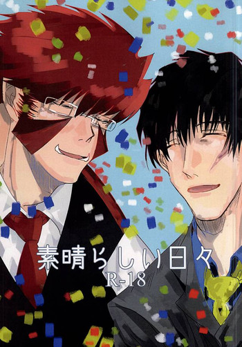 (BLOODYZONE) [Sigaro (Sen)] Subarashii Hibi (Kekkai Sensen)
