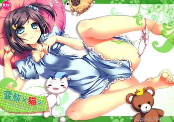 (COMIC1☆7) [Happy Birthday (MARUchang.)] Hentai × Neko = (Hentai Ouji to Warawanai Neko.) [English] [Hao Scanlations]